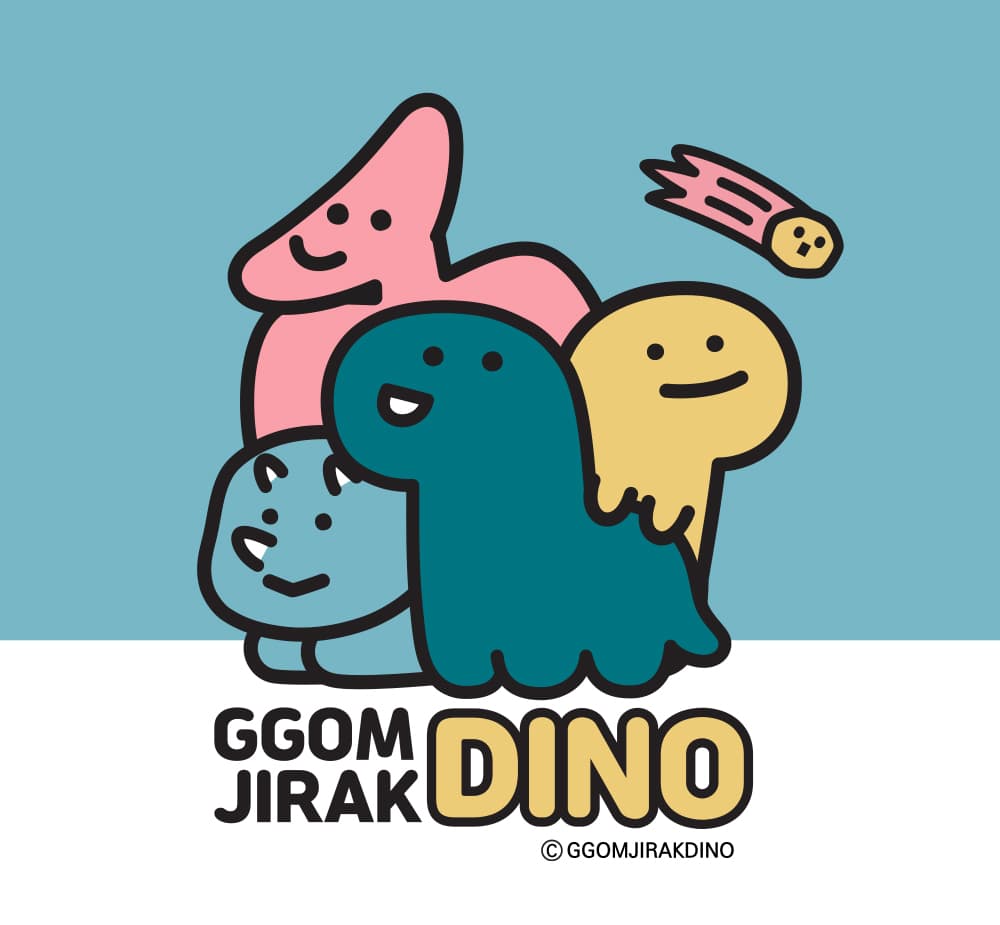 꼼지락다이노의 이미지